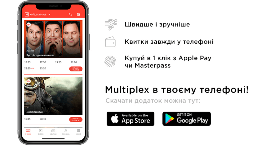 App